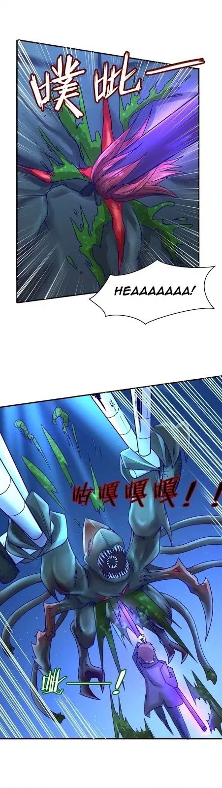 The Interceptor Cross System Chapter 06 Gambar 54